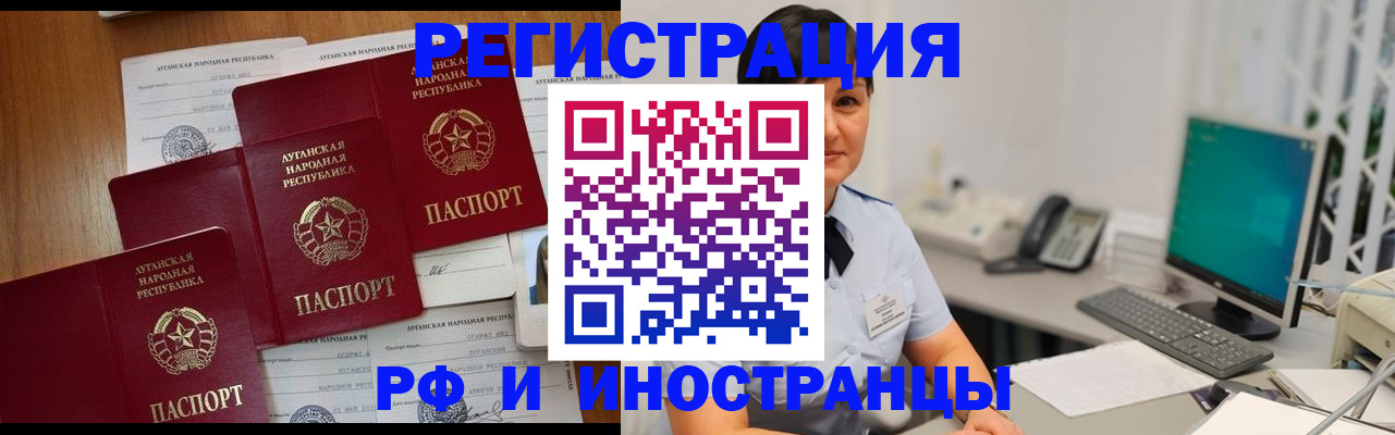 пропишу в квартире в Балашове