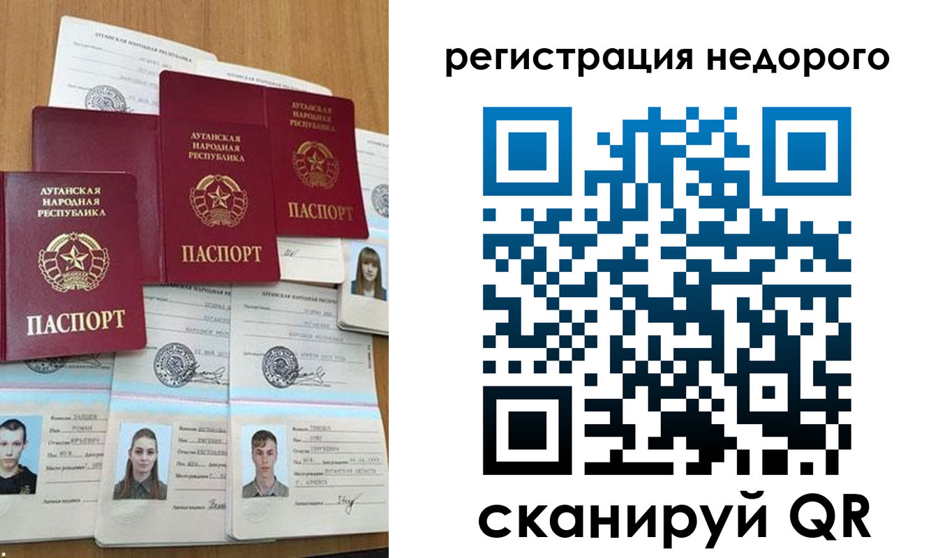прописка иностранных граждан в Балашове